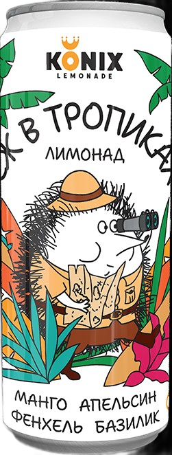 Еж в Тропиках