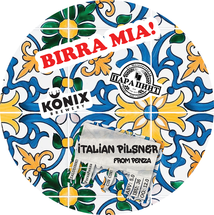 Birra Mia!