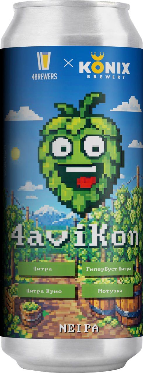 4aviKon/4авиКон